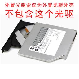 筆電光驅SILM-SATA13PIN公轉SATA 7+15硬盤SSD供電傳輸線光驅位 歷史價格詳細信息