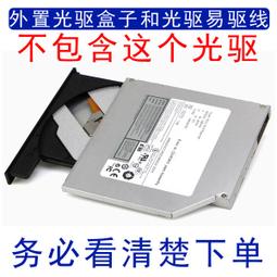 筆電光驅位2.5寸硬盤托架機械HDD/SSD固態硬盤盒支架9.5/12.7mm 歷史價格詳細信息
