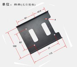 固態硬盤鐵支架 2.5寸轉3.5寸SSD架子固態硬盤轉桌機硬盤金屬架 歷史價格詳細信息