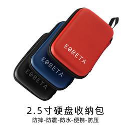 西數WD Elements SE SSD移動固態硬盤480G外接電腦兩用便攜式外置 歷史價格詳細信息