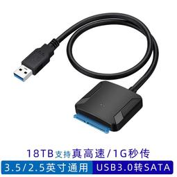 SATA連接線 3.0 訊號線 雙彈片 (10入) 歷史價格詳細信息