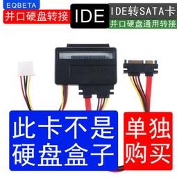 2.5 3.5寸通用盒sata串口usb3.0筆記本臺式機外置移動盒 歷史價格詳細信息