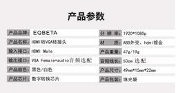 HDMI轉VGA轉接頭 HD高清轉模擬VGA轉換頭 公轉母轉接頭 電腦轉投影儀顯示帶音頻 歷史價格詳細信息