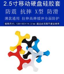 硬盤減震膠圈 黑色橡膠墊片 硬盤減震墊片 橡膠圈 內徑4mm (10枚) 歷史價格詳細信息