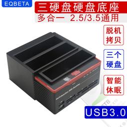USB3.0 2.0接口速度與功能測試器 歷史價格詳細信息