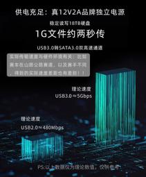 高速USB3.0硬盤底座2.5寸3.5寸SATA串口硬盤盒移動硬盤外接盒 歷史價格詳細信息