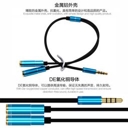3.5mm 音源分享線 1對2 情侶線/一分二耳機分享線 iPod Nano Touch Classic MP3 MP4 歷史價格詳細信息