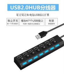 USB四口分線器 USB接口 (多種顏色可選) 歷史價格詳細信息