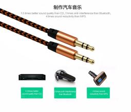 aux音頻線車用音箱線公對公雙頭3.5mm連接線車載音響專用發燒級低音炮線屏蔽線老式功放汽車轉換通用手機電腦 歷史價格詳細信息