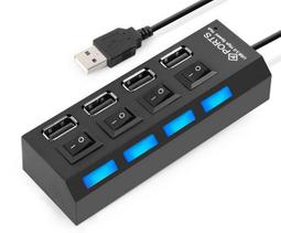 USB2.0獨立開關插座7Port USB HUB集線器 歷史價格詳細信息
