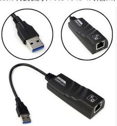 USB3.0 接網卡 1米好品質 延長線 A公對A母 數據線 藍 兼容2.0 移動硬盤 052-00193 歷史價格詳細信息