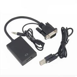 VGA to HDMI 轉接線 VGA公轉HDMI母 高清轉換器 帶音頻供電源 影音轉接器 轉接頭 轉接線 歷史價格詳細信息