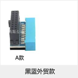 桌機主板9Pin轉雙口USB 2.0兩口擴展線 雙口延長線 50cm U2-329 歷史價格詳細信息