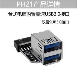 usb3.0/3.1透明硬盤盒2.5寸sata接口固態機械免工具筆電硬盤箱 歷史價格詳細信息