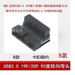 桌機主板9Pin轉雙口USB 2.0兩口擴展線 雙口延長線 50cm U2-329 歷史價格詳細信息