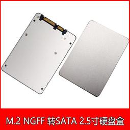 硬盤轉接卡筆電轉臺式 IDE轉接卡小轉大 2.5寸轉3.5寸IDE轉接卡 歷史價格詳細信息