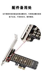 M.2 NVME轉PCIE4.0 x1 x4 x8 x16高速擴展SSD固態硬盤轉接卡板  露天市集  全最大的網路購 歷史價格詳細信息