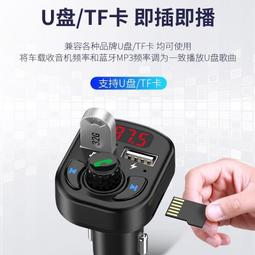 車載 藍芽mp3 電台對頻簡單好用免燒片 含遙控器 歷史價格詳細信息