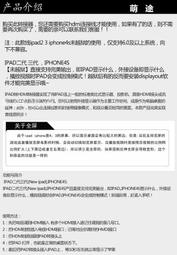 液晶電視HDMI  連接線     3米長 歷史價格詳細信息