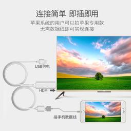適用轉hdmi連接線手機高清同屏線lightning轉換器ipad平板轉接頭vga接口投影儀電視機投屏器iphone轉 歷史價格詳細信息
