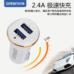 汽車載充電器改裝電壓表Type-c手機快充QC3.0新品12/24V組合面板 歷史價格詳細信息
