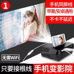 適用轉hdmi轉換器手機高清轉接線ipad平板轉接頭lightning連接vga接口投影儀電視機同屏投屏線顯示ipho 歷史價格詳細信息