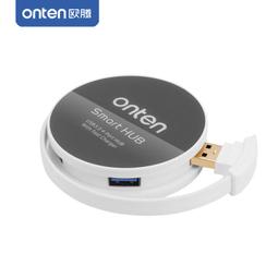 USB四口分線器 USB接口 (多種顏色可選) 歷史價格詳細信息