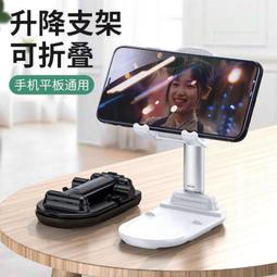 桌面直播手機支架 可伸縮 升降俯拍 可旋轉 角度調節 平板架 自拍 雙機位 手機架 直播 追劇 多功能手機架 歷史價格詳細信息