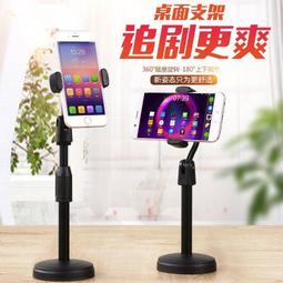 簡約疊手機支架 ipad平板電腦懶人支架 多功能 便攜 桌面鐵藝手機架 歷史價格詳細信息