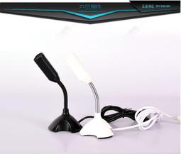 USB麥克風 電容有線麥克風 帶彩色燈 電腦視頻錄音遊戲麥克風 桌面直播會議混音K歌24766 歷史價格詳細信息