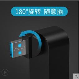 車載USB線 右彎 MINI USB轉USB公 25CM 彎頭迷你USB線 HOST線 歷史價格詳細信息