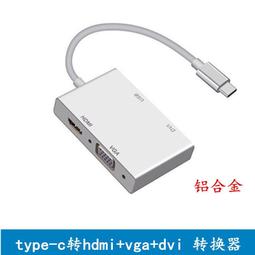 USB3.0轉HDMI VGA轉換器 投影儀轉接頭高清轉接線連接電視筆記本 歷史價格詳細信息