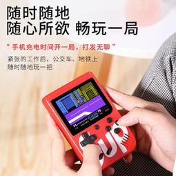 sup掌上復古游戲機童年懷舊款FC俄羅斯方塊雙人手柄經典迷你小型 歷史價格詳細信息