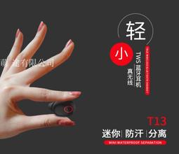 無線耳機情侶雙人入耳式降噪高音質超長待機續航充電寶二合一 歷史價格詳細信息