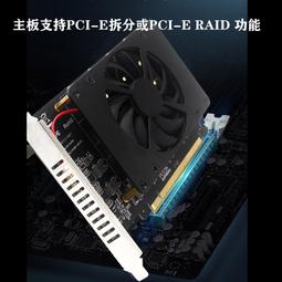 pcie3.0 m.2 ngff nvme ssd轉u.2轉接卡sff-8639 2.5寸盒全鋁 歷史價格詳細信息