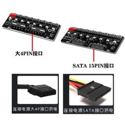 風扇集線器FANHUB電腦PWM溫控調速小3/4風扇小3/4pin控製延長線~百寶閣 歷史價格詳細信息