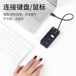 usb擴充器多口hub分集線器帶電源7/10口筆記型電腦轉換插頭外接3.0拓展多功能群控多接口u盤轉接桌面充電 歷史價格詳細信息