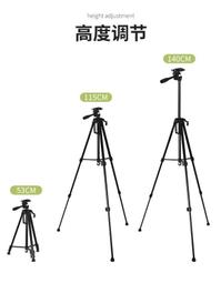 手機直播支架自拍三腳架落地快手多功能補光美顏錄影拍照便攜戶外(190鋼結構)_☆找好物FINDGOODS ☆ 歷史價格詳細信息