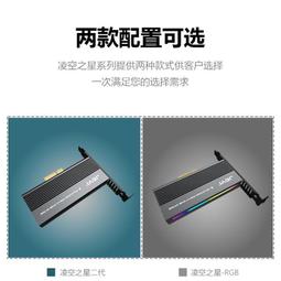 M.2 NVMe RGB全鋁合金雙腎紋硬碟外接盒10G M2R1-G2-SV-BP 歷史價格詳細信息