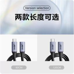 C公轉母傳輸線Type-C延長線usb3.1電視電腦U盤滑鼠鍵盤硬盤連接線 歷史價格詳細信息