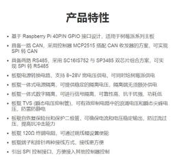 隔離型RS485E中繼器 RS485信號放大延長器 485中繼器/通信延長/DC8～36V/9V/12V/24V 歷史價格詳細信息