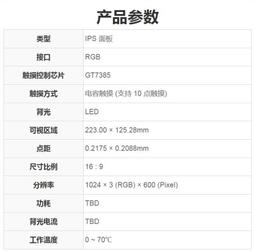 10寸rgb環形燈手機支架補光燈 usb自拍美顏燈補光燈 歷史價格詳細信息