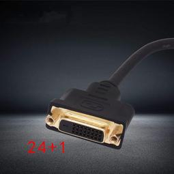 hdmi轉dvi轉換線dvi轉hdmi轉接頭高清雙向互轉傳輸線筆記本電 歷史價格詳細信息