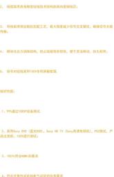 黃刀1.5米HDMI全銅高清電腦電視轉接連接線工程裝修電視機頂盒線 歷史價格詳細信息