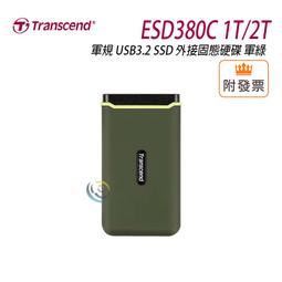 固態隨身硬碟移動硬　碟 2TB 高速USB3.0 特價 外置機械硬　碟1862GB 歷史價格詳細信息