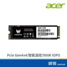 【Acer 宏碁】1TB硬碟組★i3 GT1030獨顯電腦(TC-1780/i3-13100/8G/256G SSD/GT1030/W11) 歷史價格詳細信息