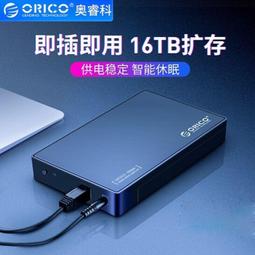 ORICO USB3.0 高品質傳輸線 硬碟 充電 可用 黑 圓線 粗線 60cm 1米 可選 保證品質 全新公司貨 歷史價格詳細信息