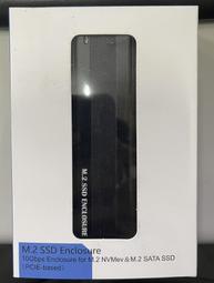 M.2外接盒 SSD 外接盒 TYPE-C USB3.1 轉 USB NVME PCIE M-KEY 歷史價格詳細信息