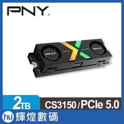 PNY CS3150 2TB ARGB雙風扇散熱模組 M2.2280 Nvme GEN5x4 SSD固態硬碟 歷史價格詳細信息