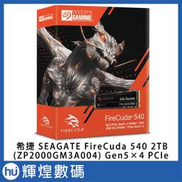 希捷火梭魚 Seagate FireCuda 530 SSD 2TB (ZP2000GM3A013) 歷史價格詳細信息